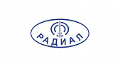 РАДИАЛ РАДИАЛ